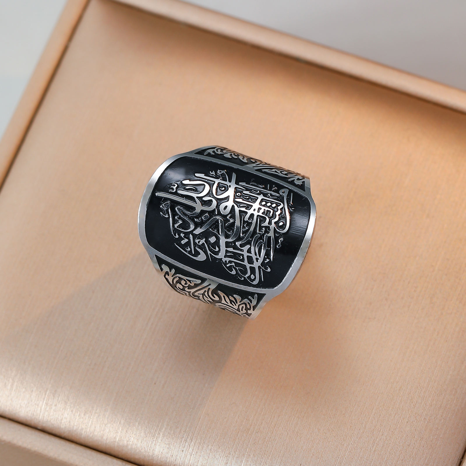 Silver Ayatul Kursi Men's Ring - Polished Stainless Steel Islamic Jewelry with Black Enamel and Intricate Calligraphy

