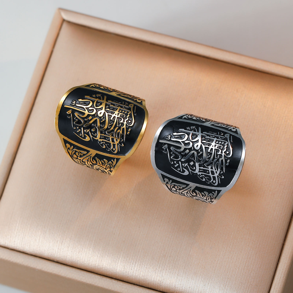 Ayatul Kursi Signet Ring for Men - 18K Gold and Silver Plated Islamic Protection Jewelry with Black Enamel by Cigaoni