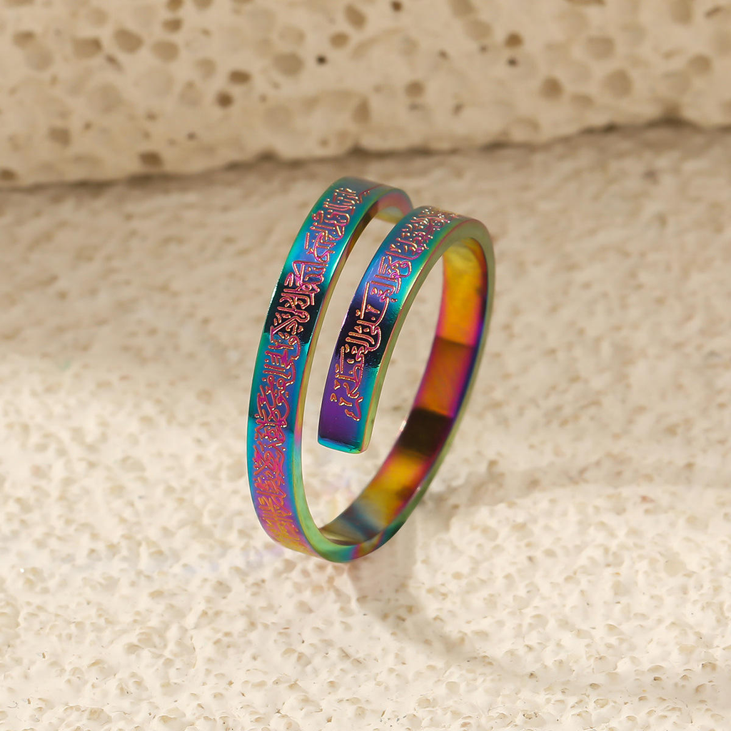 Adjustable Ayatul Kursi Spiral Ring - Resizable Wrap Around Arabic Calligraphy Bangle Ring | 18K Gold Plated Sacred Protection Jewelry