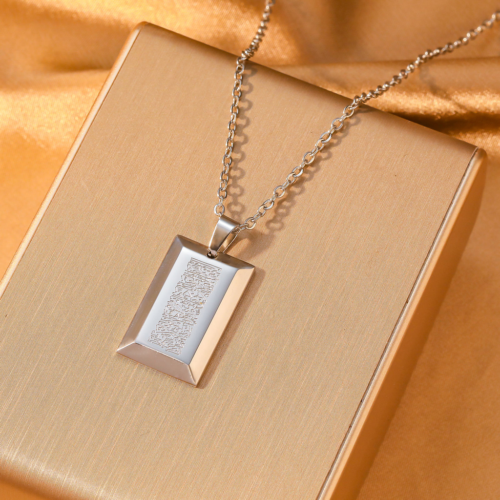 Polished Silver Ayatul Kursi Tablet Pendant - Durable and tarnish-free Islamic scripture necklace with adjustable chain


