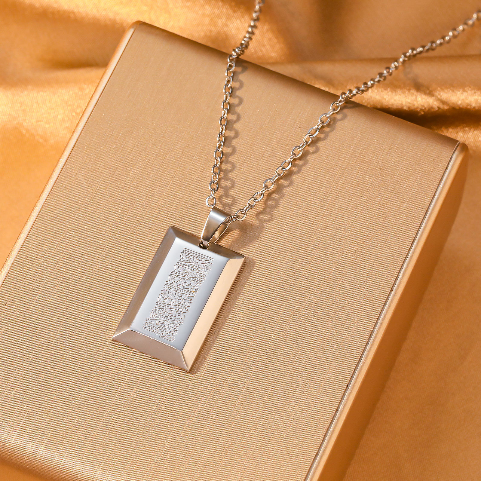 Polished Silver Ayatul Kursi Tablet Pendant - Durable and tarnish-free Islamic scripture necklace with adjustable chain


