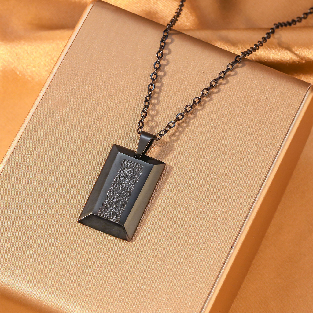 Midnight Black Ayatul Kursi Tablet Pendant - Unique matte black finish religious jewelry with sharp laser-etched script

