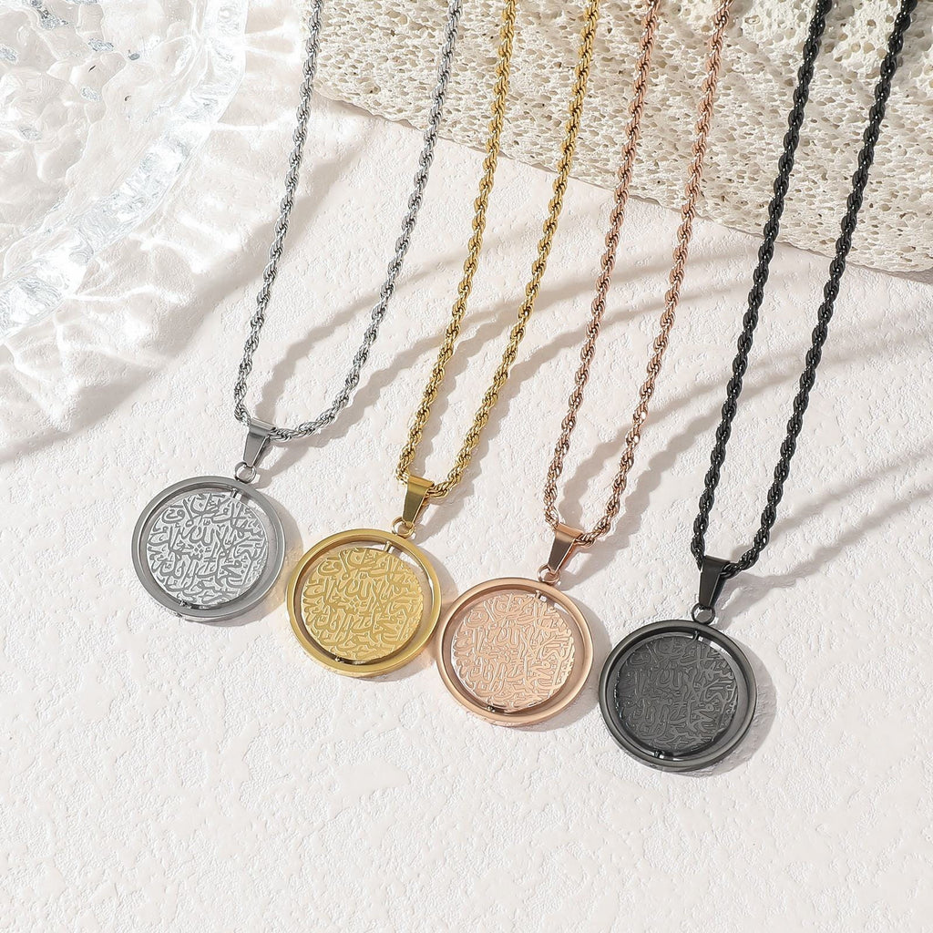 CIGAONI Ayatul Kursi Rotating Coin Necklace Collection - Handcrafted 360 Degree Spinning Arabic Calligraphy Jewelry with Textured Rope Chain in Gold, Silver, Rose Gold and Black

