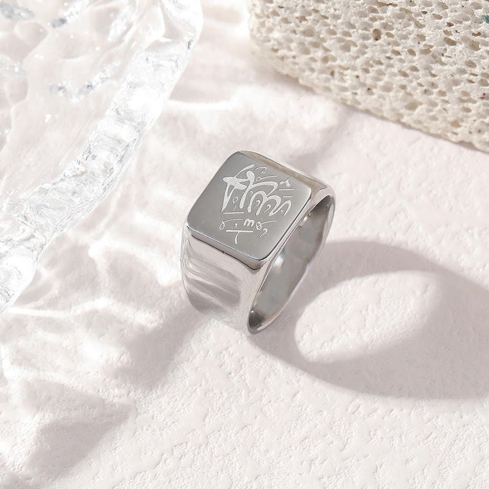 CIGAONI polished silver Allah signet ring - sacred and understated Islamic protection jewelry
