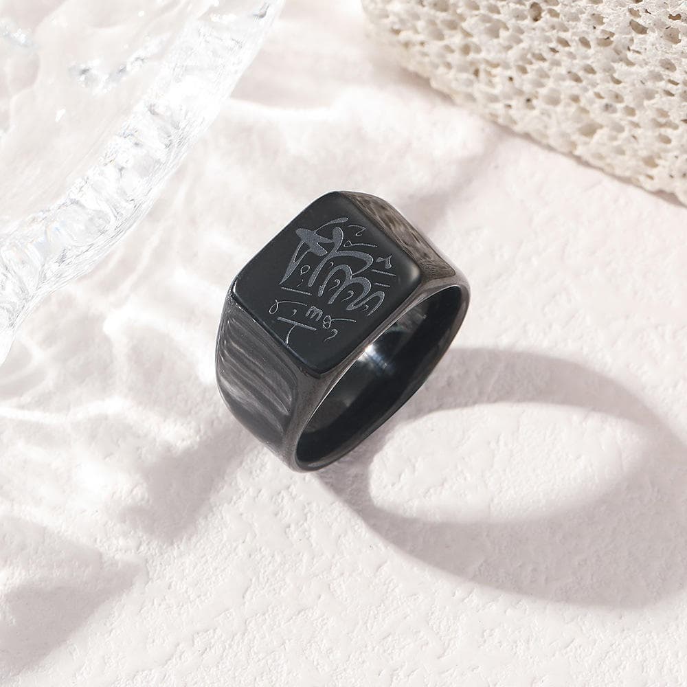 CIGAONI matte black Allah signet ring - modern Islamic faith jewelry for the modern man
