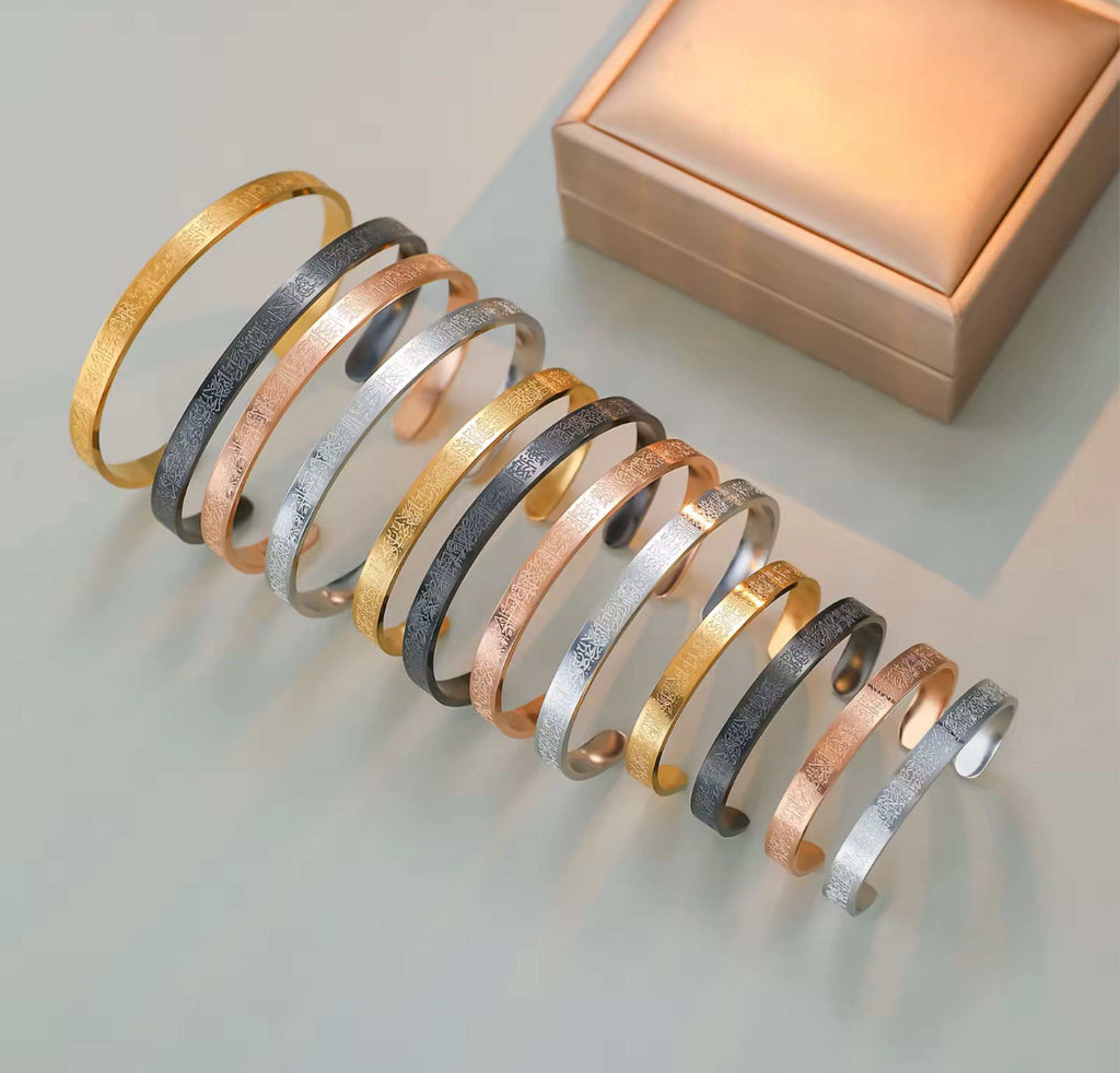 CIGAONI Ayatul Kursi Cuff Bracelet Collection - Handcrafted Arabic Calligraphy Bangles in Gold, Silver, Rose Gold, and Matte Black