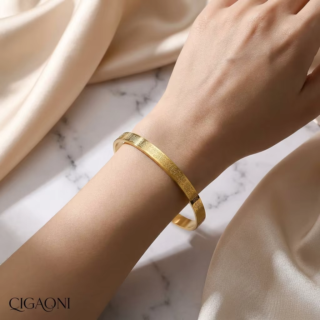 Ayatul Kursi Cuff Bracelet - The Verse of Protection