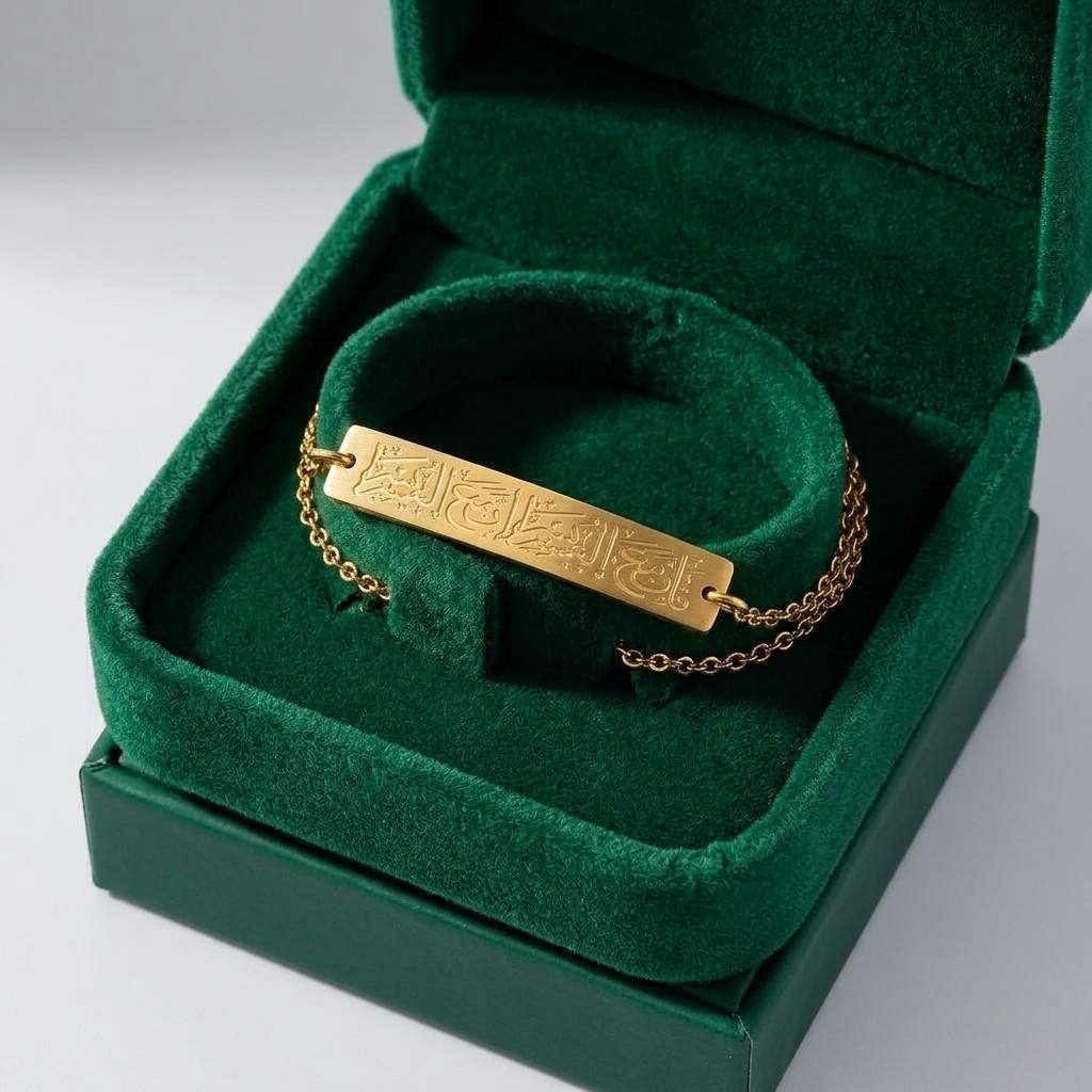 CIGAONI Ayatul Kursi gold bar bracelet presented in luxury green velvet jewelry gift box