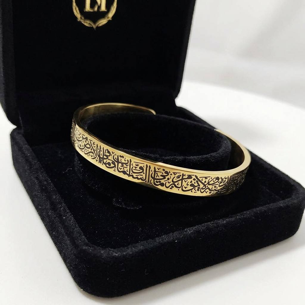 CIGAONI 18K gold Ayatul Kursi open cuff bangle with full Arabic calligraphy engraving displayed in black velvet gift box

