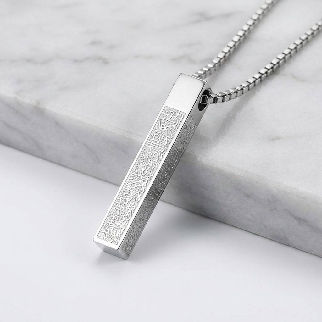 Polished Silver Ayatul Kursi Vertical Bar Pendant - Durable tarnish-free stainless steel religious jewelry with durable box chain
