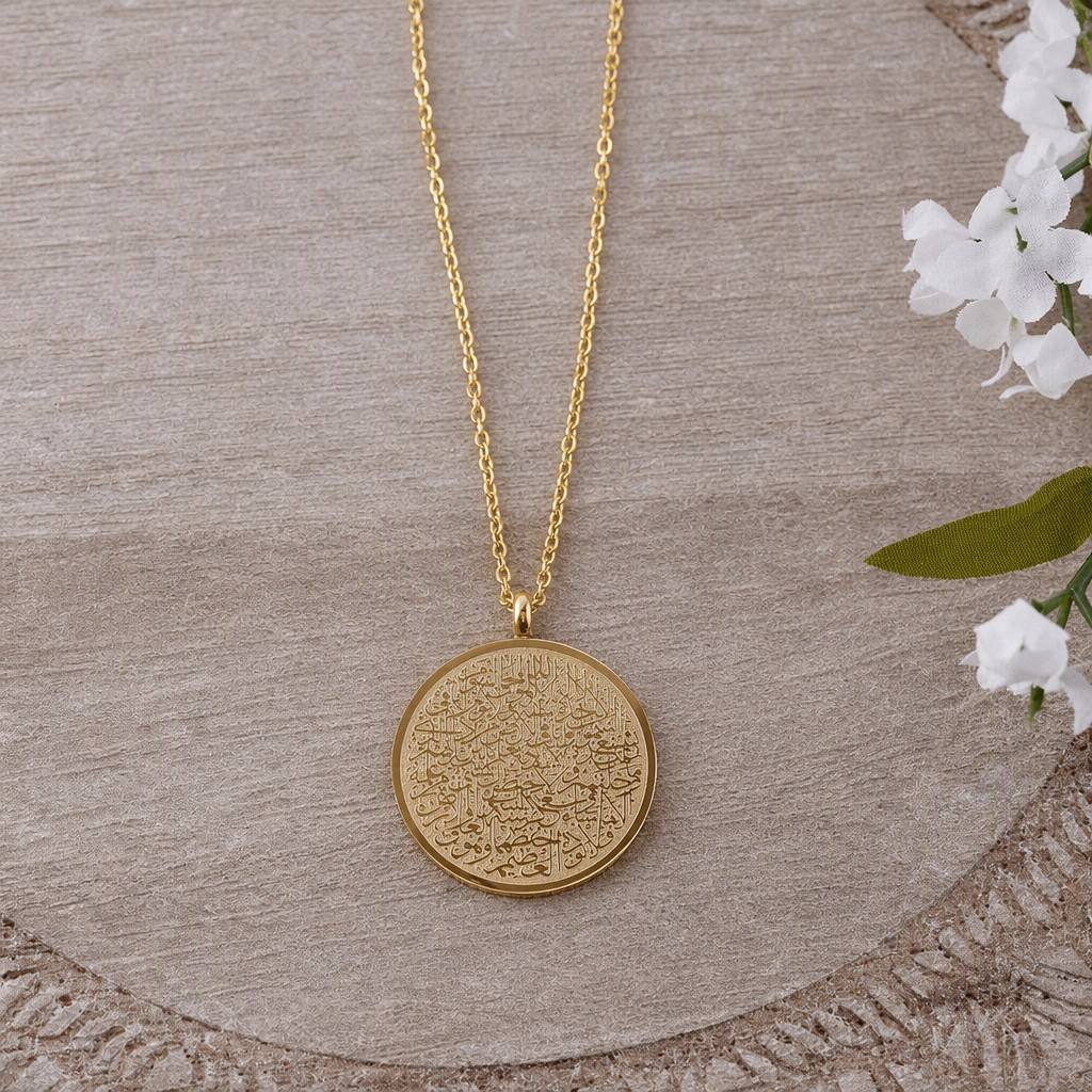 CIGAONI Circle of Throne | Ayatul Kursi Large Medallion Necklace - Rose Gold, 18K Gold & Silver Stainless Steel - Full Verse Sacred Protection Jewelry