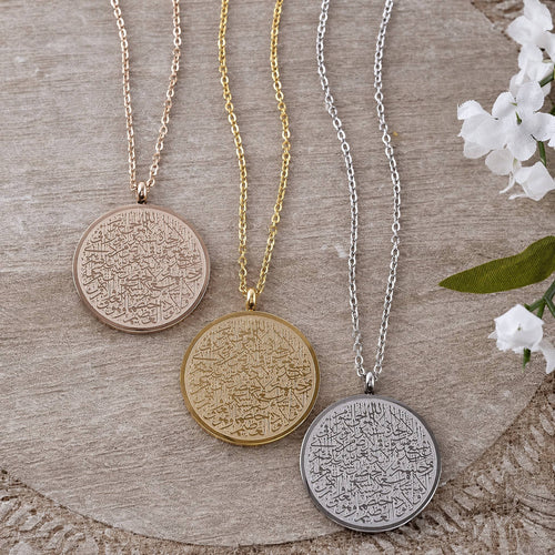 CIGAONI Circle of Throne Ayatul Kursi Medallion Necklace in Gold, Silver, Black and Rose Gold finishes displayed on white background