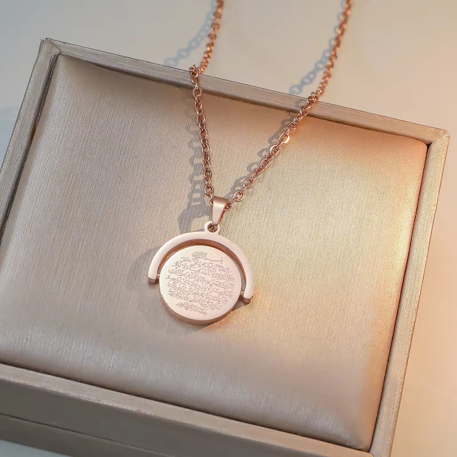 Rose Gold Rotating Coin Necklace - 18K Rose Gold Plated Ayatul Kursi Spinner Pendant with Sacred Arabic Engravings by Cigaoni

