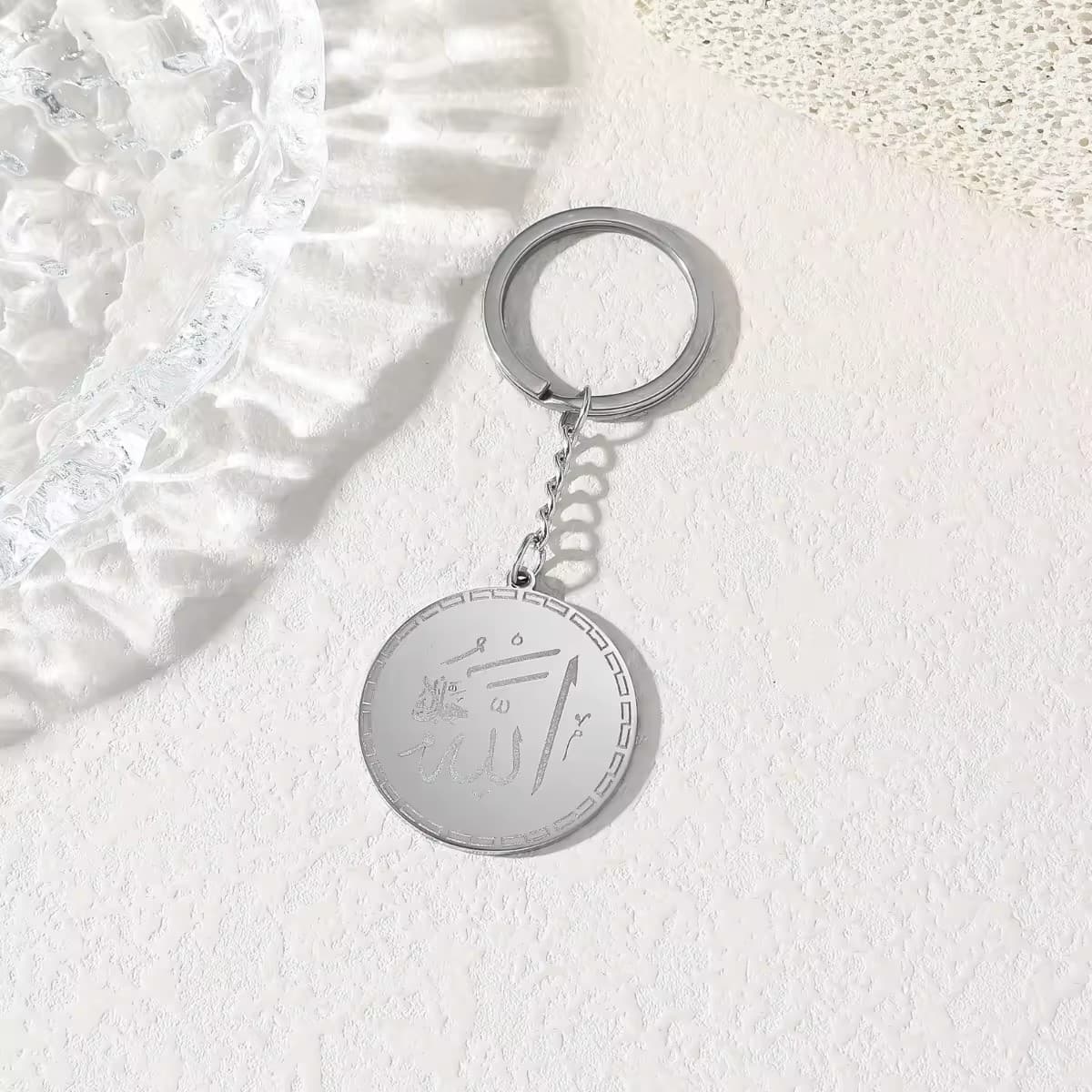 Polished Silver Allah Script Keychain - Tarnish-free Islamic faith key accessory for men and women

