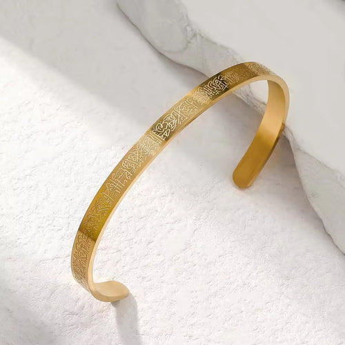 Ayatul Kursi Cuff Bracelet in 18K Gold - Islamic Jewelry by CIGAONI
