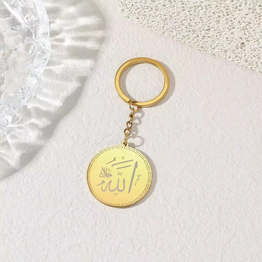 18K Gold Plated Allah Calligraphy Keychain - Durable stainless steel keyring with micro-etched sacred script by Cigaoni

