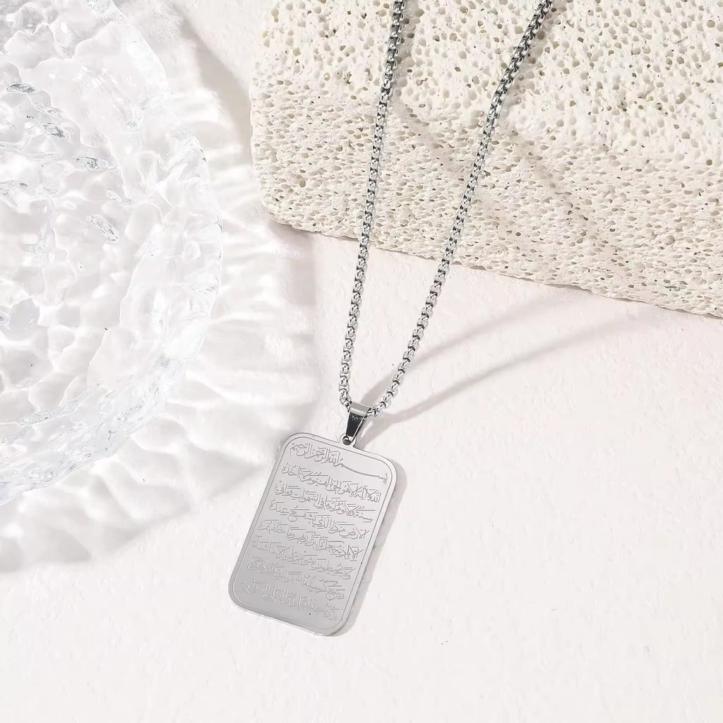 CIGAONI silver Ayatul Kursi plaque necklace with full Arabic calligraphy engraving on white background