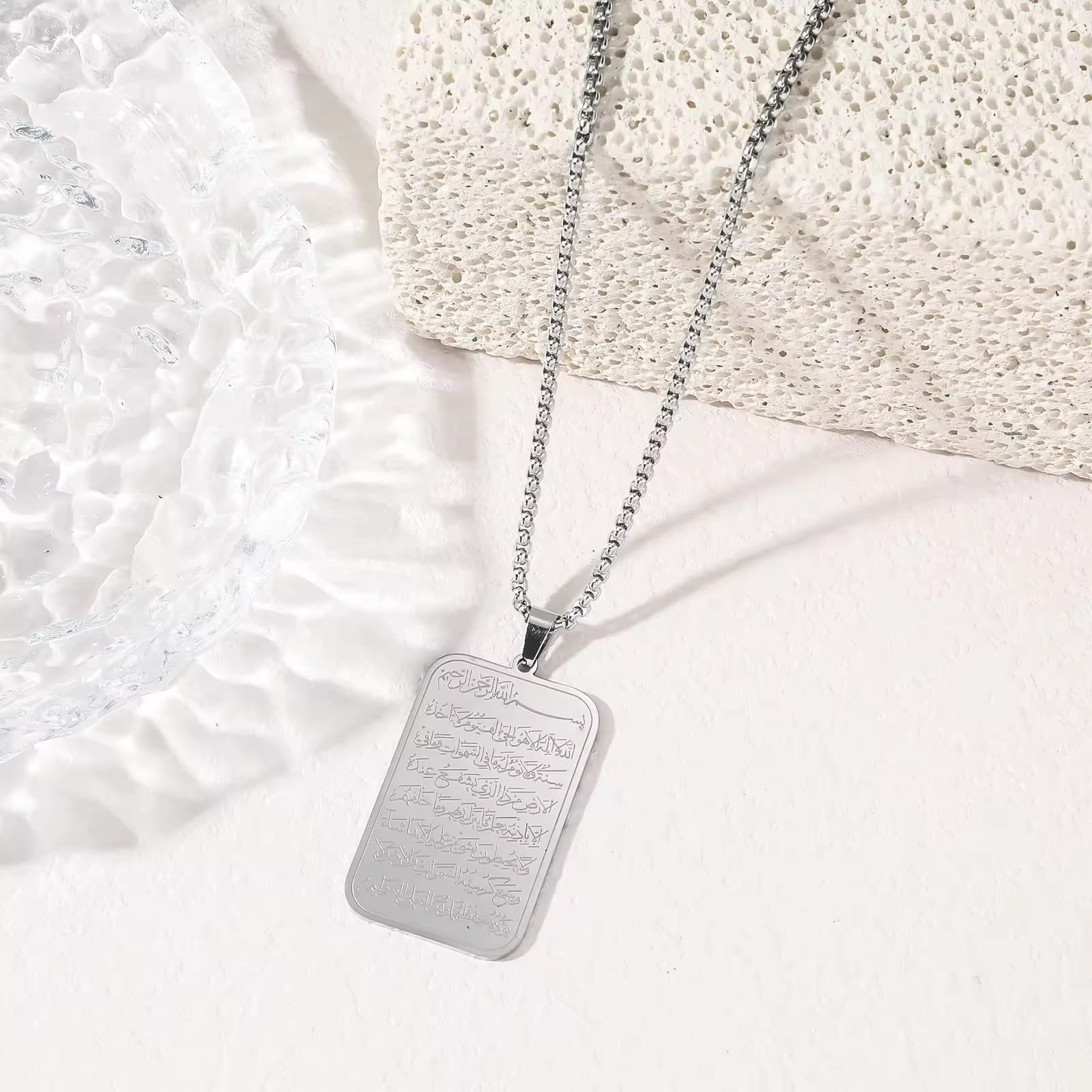 CIGAONI silver Ayatul Kursi plaque necklace with full Arabic calligraphy engraving on white background