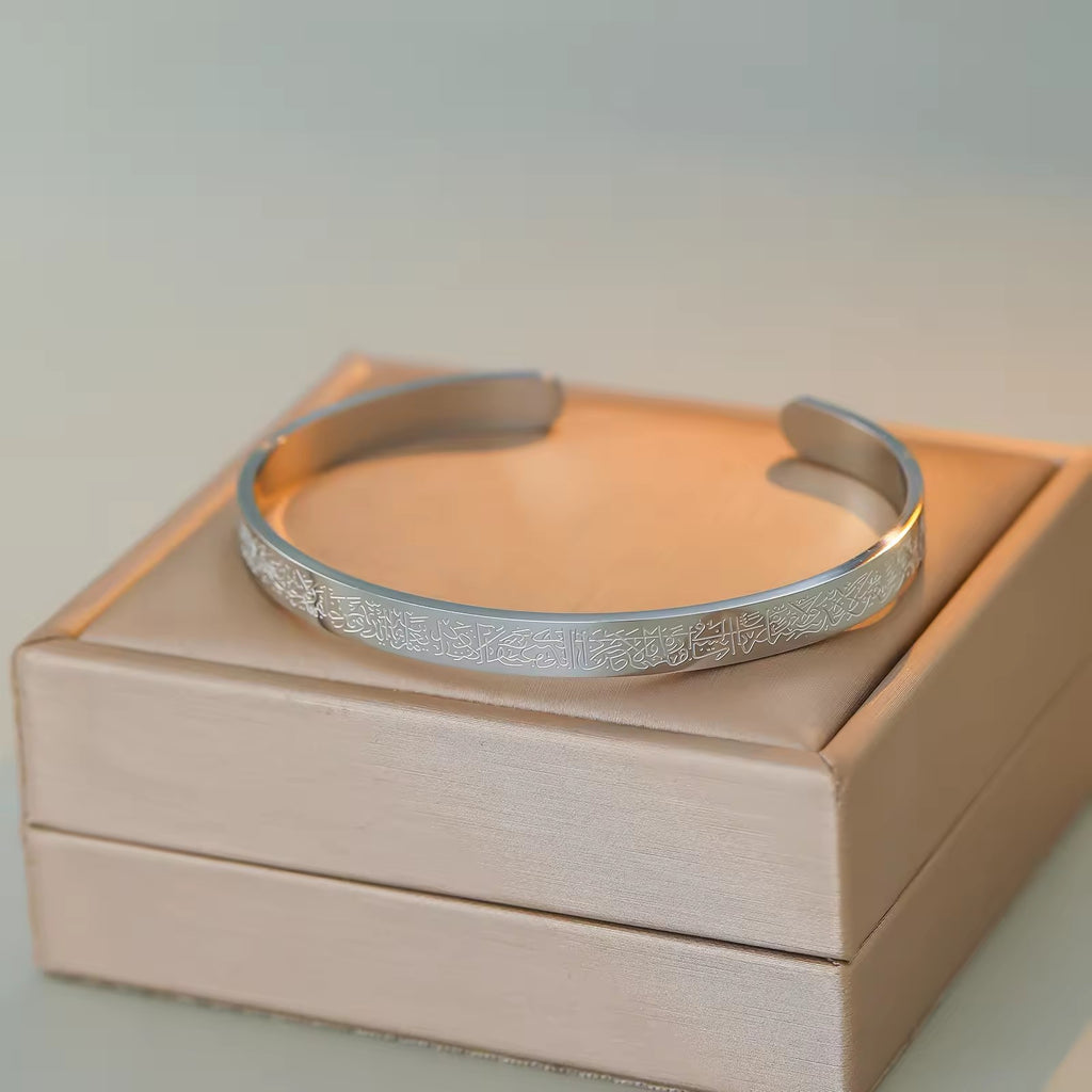 Polished Silver Ayatul Kursi Cuff Bracelet - Durable and tarnish-free Islamic calligraphy jewelry for men and women

