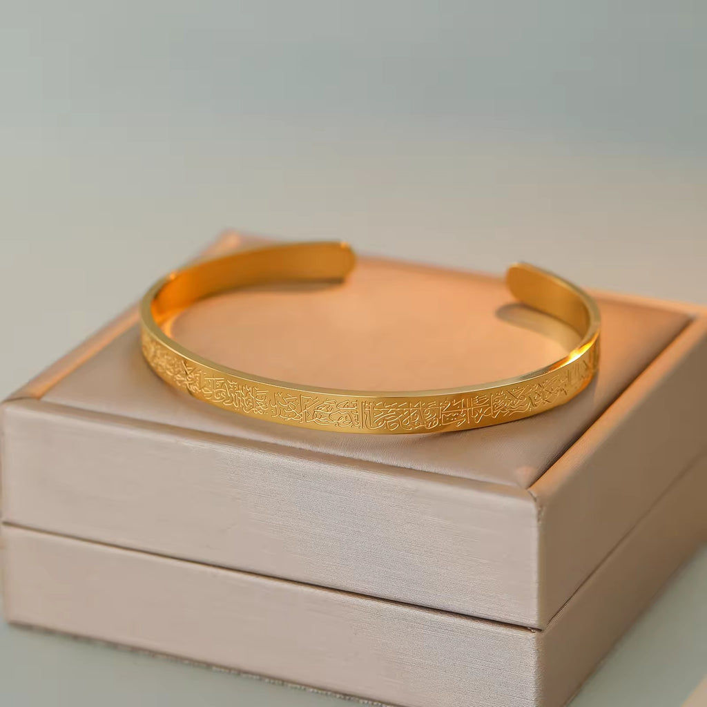 18K Gold Plated Ayatul Kursi Bangle - Detailed sacred scripture engraving on premium stainless steel cuff by Cigaoni

