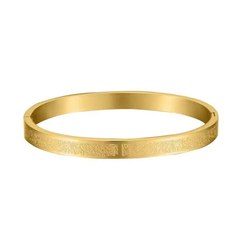 CIGAONI 18K gold plated Ayatul Kursi bangle with intricate full verse engraving