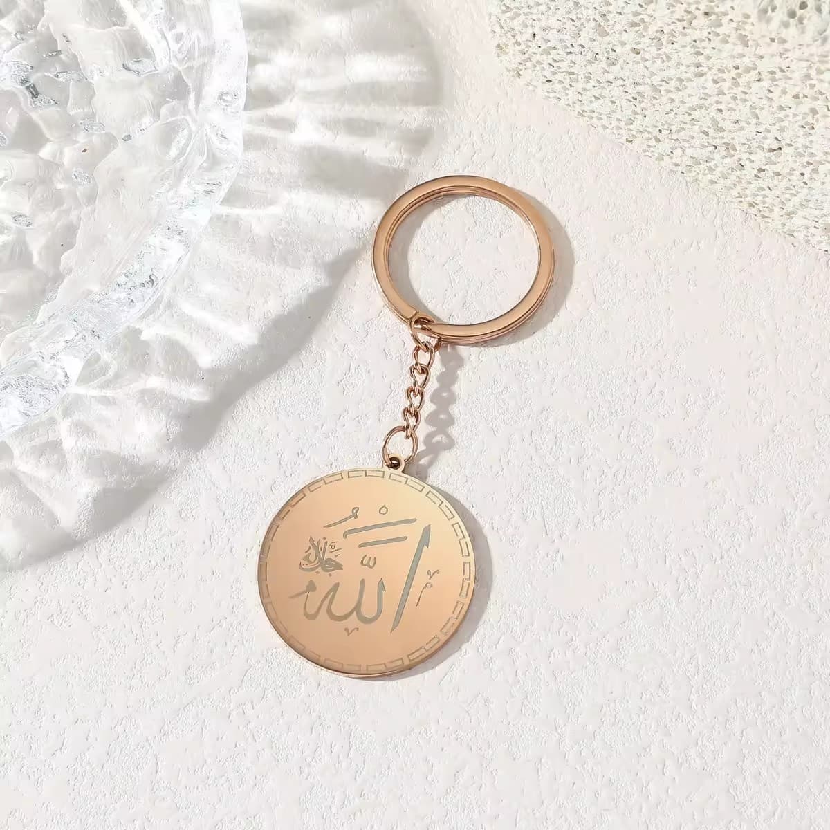 Blushing Rose Gold Allah Keychain - Elegant handcrafted religious gift with unique geometric border by CIGAONI

