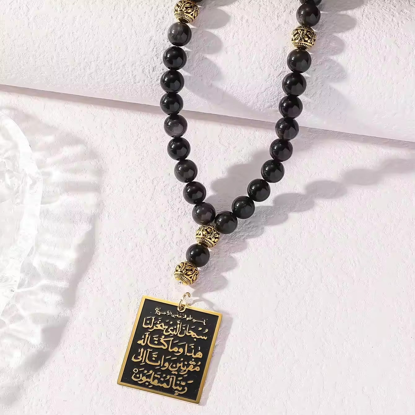 Smooth Black Bead Car Hanging with Gold Bordered Ayatul Kursi Tablet - Handcrafted Islamic protection ornament

