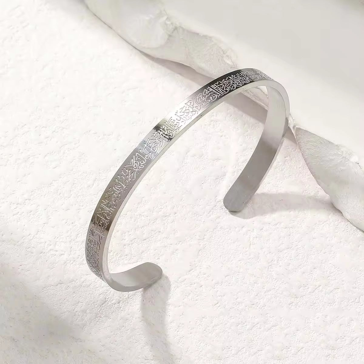 Ayatul Kursi Cuff Bracelet - The Verse of Protection