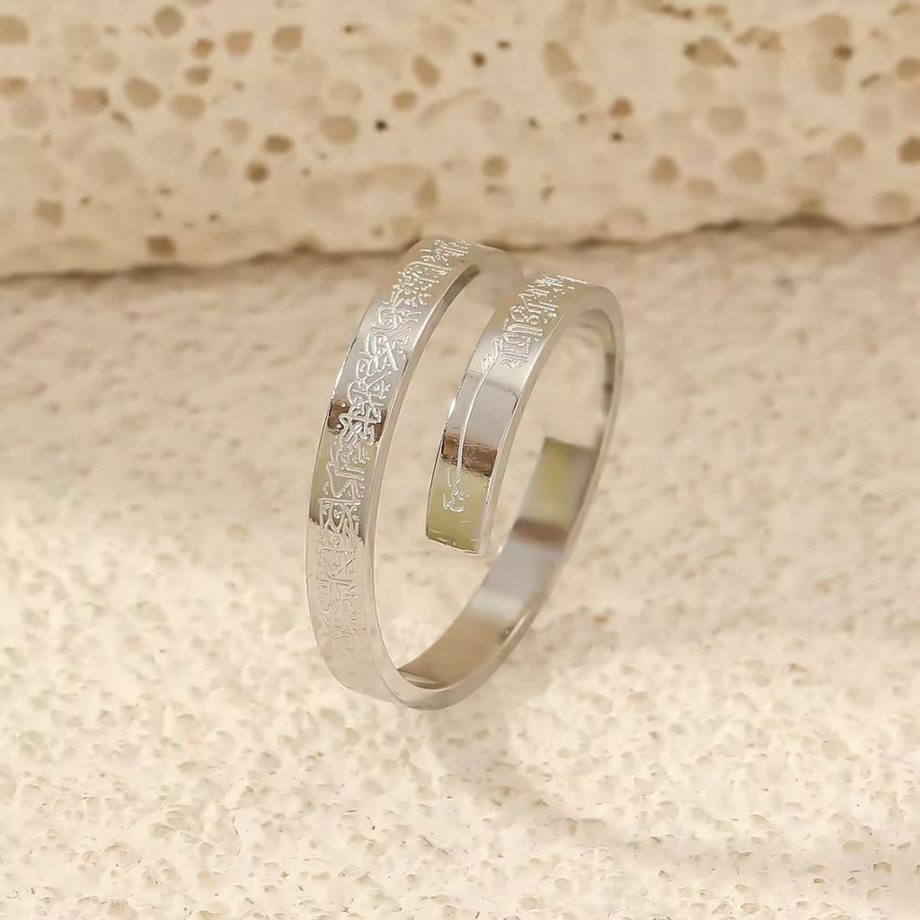 Adjustable Ayatul Kursi Spiral Ring - Resizable Wrap Around Arabic Calligraphy Bangle Ring | 18K Gold Plated Sacred Protection Jewelry