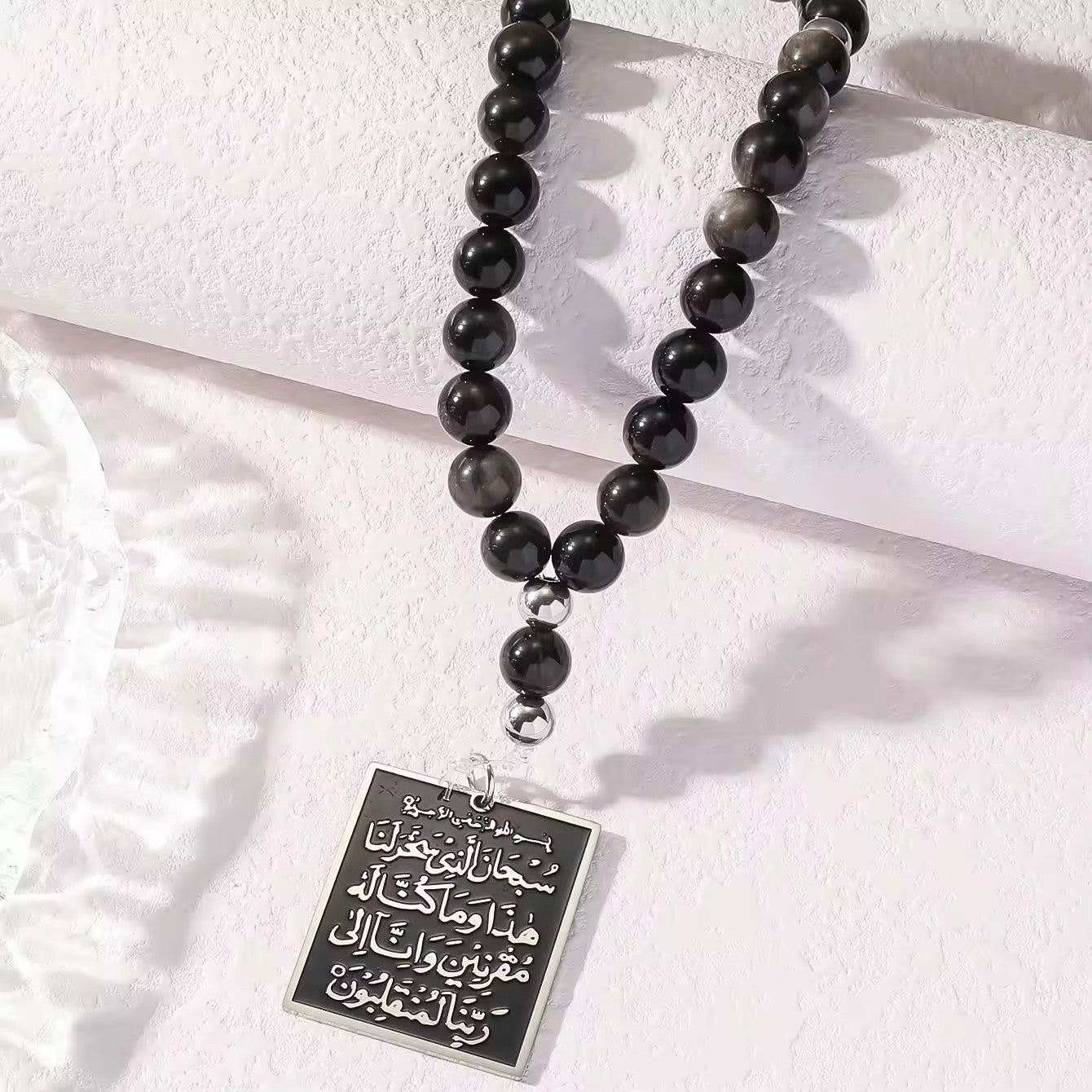 Minimalist Smooth Bead Car Hanging with Silver Ayatul Kursi Plaque - Elegant spiritual accessory for vehicles by Cigaoni

