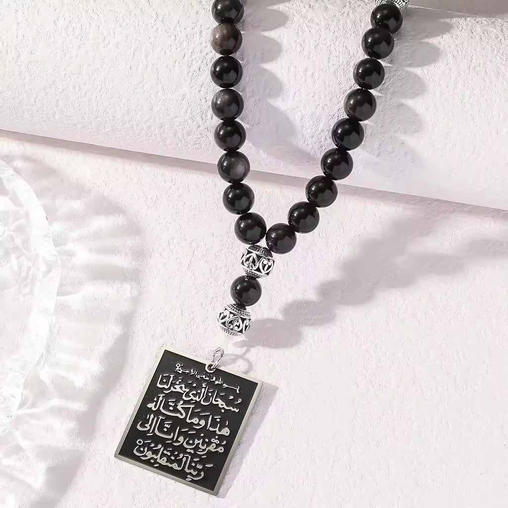 Smooth Bead Islamic Car Pendant with Silver Bordered Sacred Scripture - Tarnish-free stainless steel religious gift

