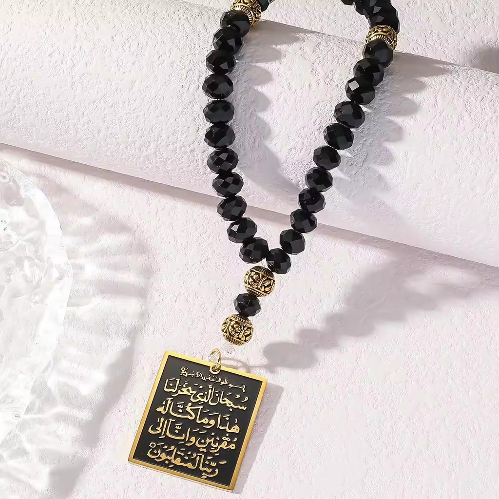 Faceted Crystal Bead Car Ornament with Gold Ayatul Kursi Tablet - Sparkling and meaningful Islamic gift for new drivers

