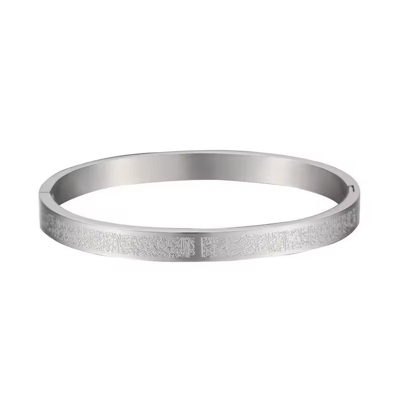 CIGAONI polished silver Ayatul Kursi bangle - sacred Islamic protection jewelry for women