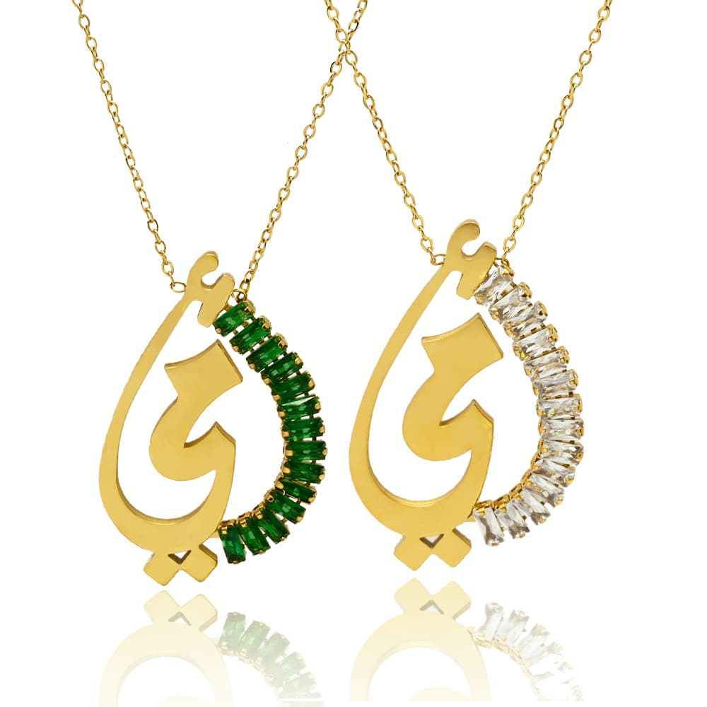 The Infinite Patience Necklace - Handcrafted Arabic Script "ص" Pendant with Radiant Emerald Green Zirconia | CIGAONI Artisan