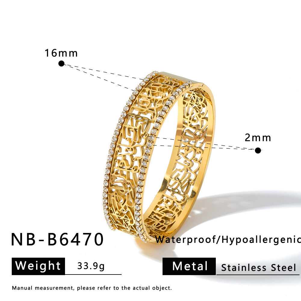 Ayatul Kursi Bracelet & Ring Set | Arabic Calligraphy Islamic Jewelry